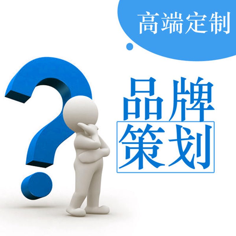 甘肃设计策划：让本土品牌在西北大地脱颖而出